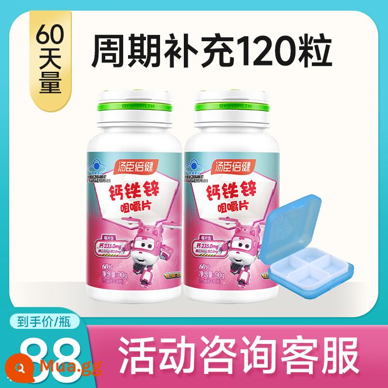 Tomson Beijian canxi canxi Tăng trẻ em cao -Tech cao để trồng canxi bổ sung canxi và sắt và kẽm chính thức cửa hàng chính thức - ❤Gói chu kỳ, 2 chai dùng trong 60 ngày, hộp đựng thuốc miễn phí