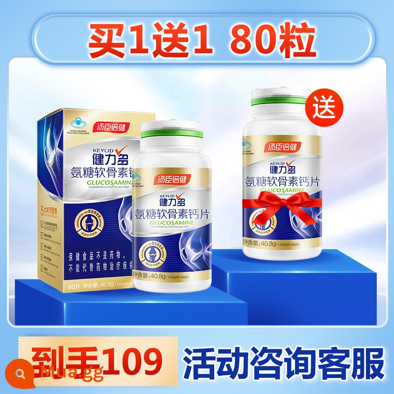 Tomson Beijian Glucosamine Chondroitin Viên Canxi Cho Người Trung Niên Và Người Già Chăm Sóc Khớp Plus Canxi Đau Cửa Hàng Chính Thức Hàng Đầu Jianliduo - Mua 1 tặng 1, tổng cộng 80 viên (cung cấp 20 ngày)