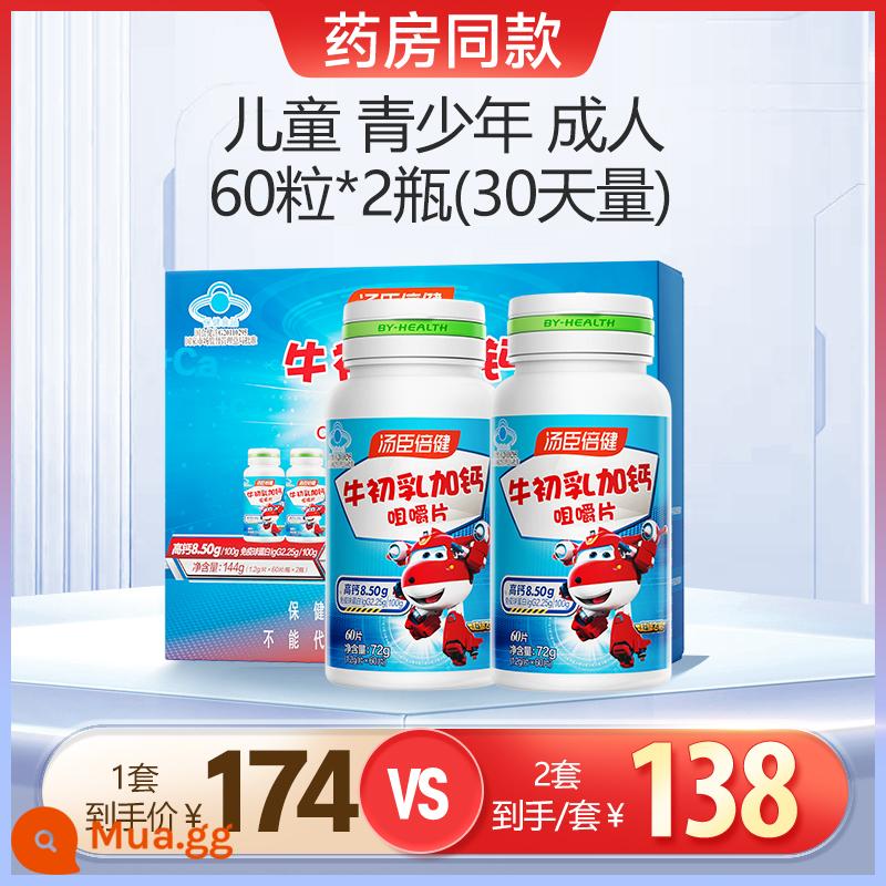 Viên nhai Tomson Beijian Colostrum Plus Canxi Viên uống Canxi dành cho trẻ em Tăng cường sức đề kháng miễn dịch Cải thiện bổ sung canxi cho thanh thiếu niên - [Hộp quà - hai bộ tiết kiệm chi phí hơn] Cung cấp trong 30 ngày