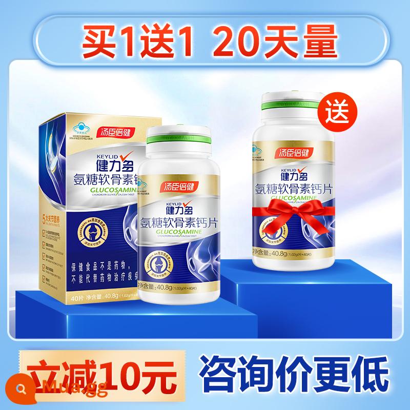 Viên nén canxi Jianliduo Aminoglucose Chondroitin dành cho người trung niên và người cao tuổi Bổ sung canxi cho cơn đau Cửa hàng hàng đầu chính thức của Thomson Times Sản phẩm chăm sóc sức khỏe - Mua 1 tặng 1 và nhận 80 viên