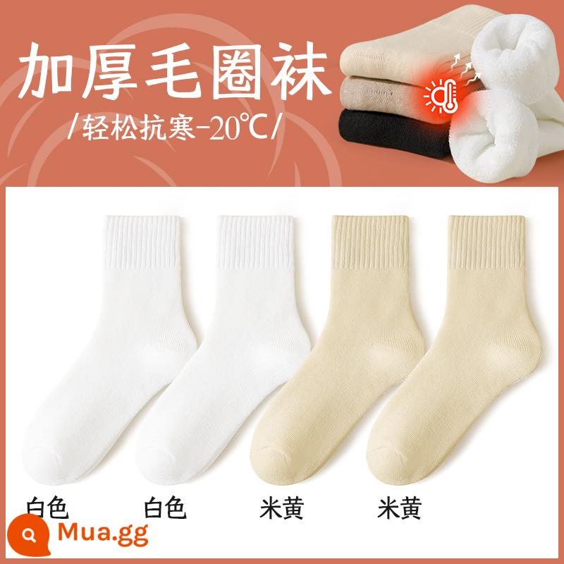 Vớ Cashmere Trẻ em Mùa thu và mùa đông Mid -winter Middle vớ cộng với pluffle ống dài sàn nhà ngủ Sleep Super Desss - [Dày terry] 4 đôi: 2 trắng, 2 be