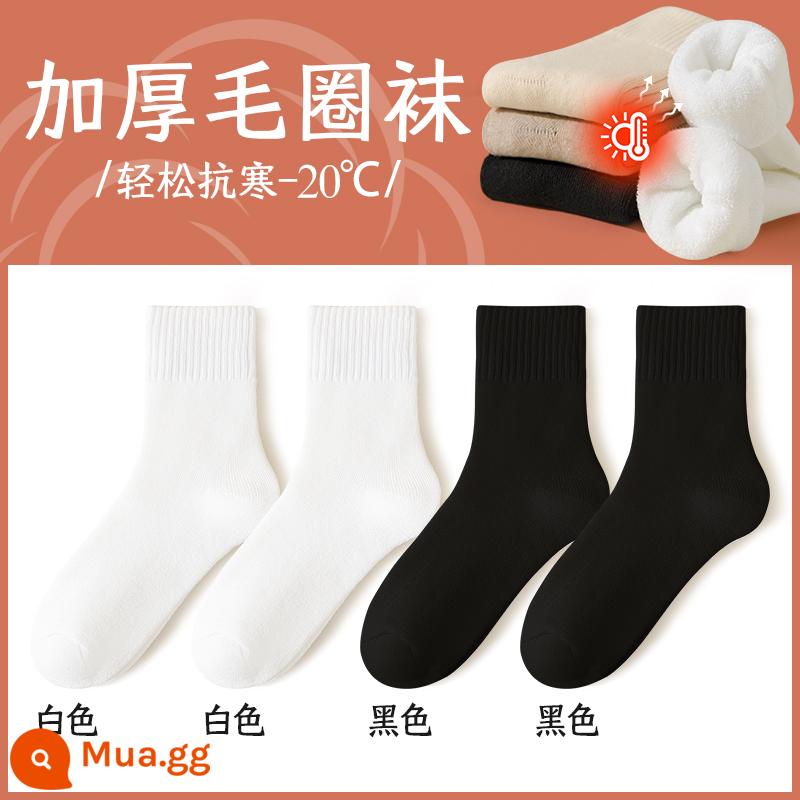 Vớ Cashmere Trẻ em Mùa thu và mùa đông Mid -winter Middle vớ cộng với pluffle ống dài sàn nhà ngủ Sleep Super Desss - [Dày terry] 4 đôi: 2 đen và 2 trắng