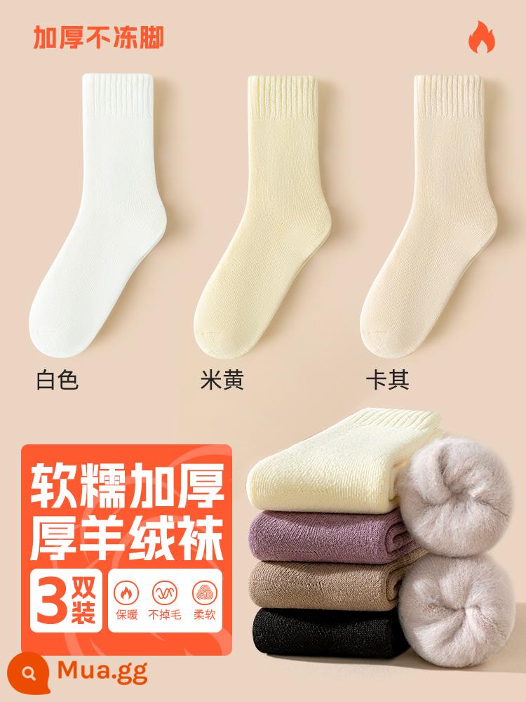 Vớ Cashmere Trẻ em Mùa thu và mùa đông Mid -winter Middle vớ cộng với pluffle ống dài sàn nhà ngủ Sleep Super Desss - [Chải và làm dày] 3 đôi: trắng + be + kaki