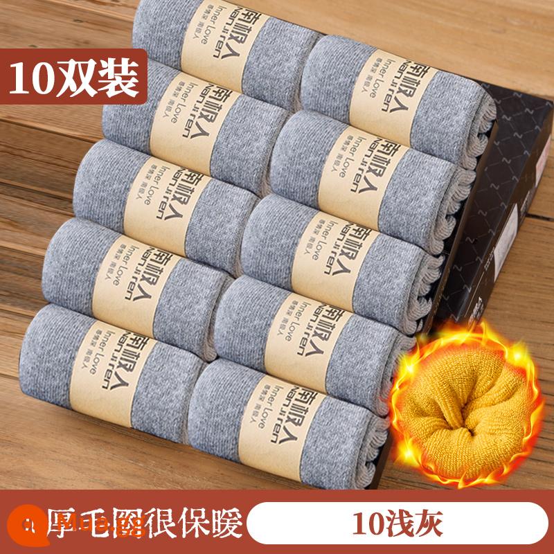 Vớ nam giữa tất ống mùa thu đông dày ấm khăn mùa đông đồng màu vớ cotton thể thao vớ bé trai - 10 cặp: 10 màu xám nhạt