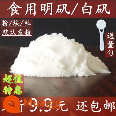 Bột phèn chua 1500g ăn được khối phèn cấp thực phẩm làm sạch nước bằng quạt trắng tinh thể bong bóng chân chất chống mồ hôi y học Trung Quốc - 1500g [bột]