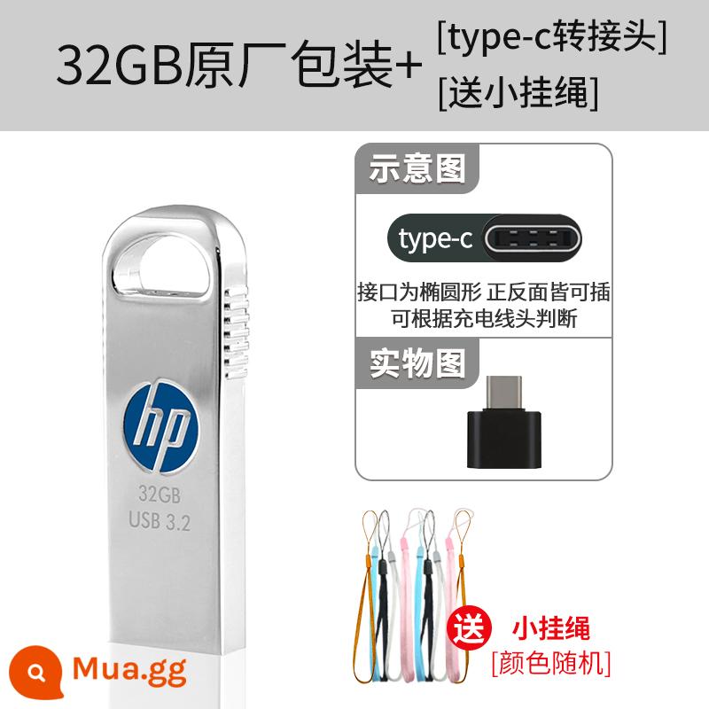 Ổ đĩa flash HP 64g đích thực dung lượng cao 128g USB 3.2 tốc độ cao kim loại tùy chỉnh chữ máy tính xe hơi sử dụng kép - Bộ cài chuẩn 32GB + adapter type-c