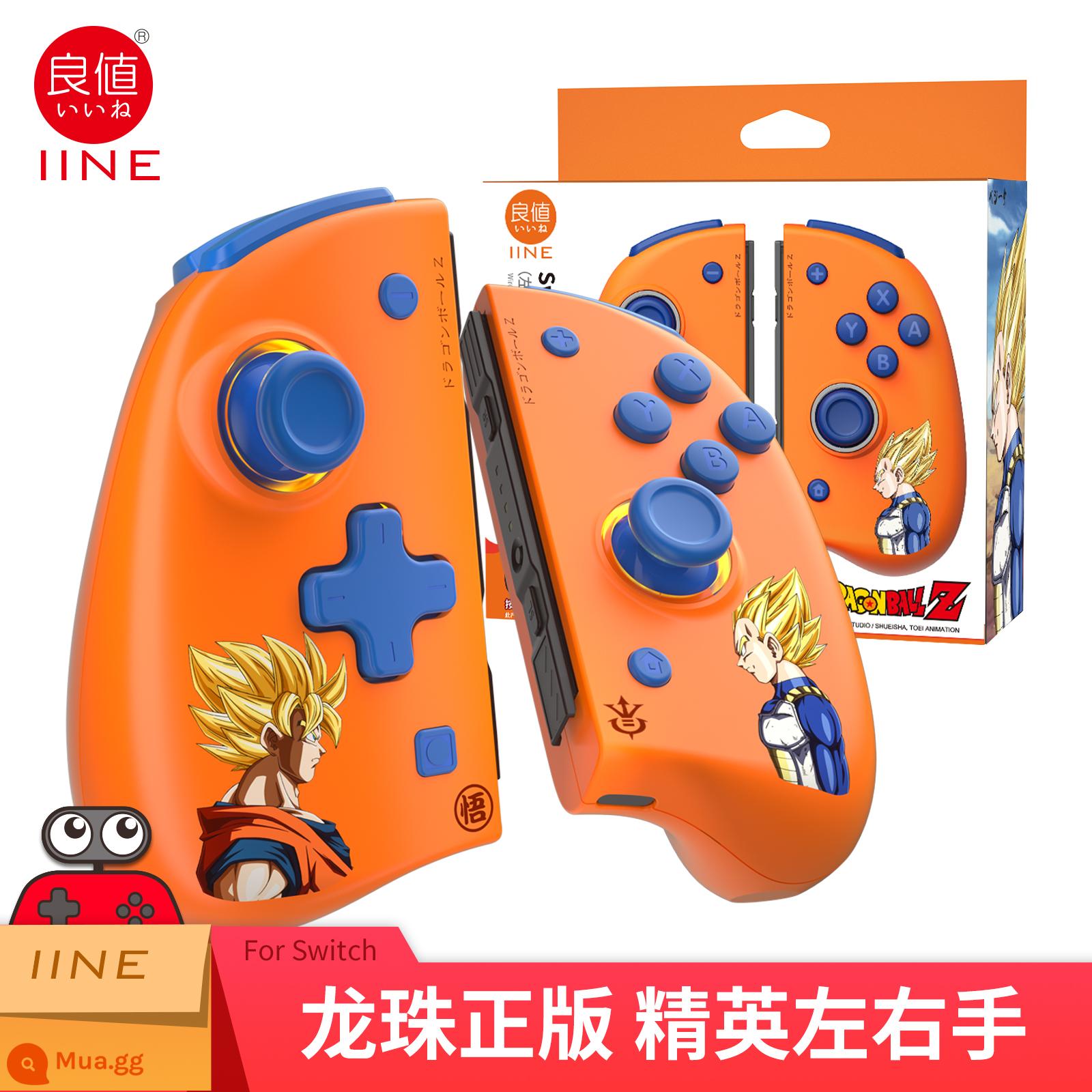 Công tắc có giá trị tốt Dragon Ball nối sê-ri Tay cầm NFC túi EVA hộp đựng thẻ bảo vệ sạc NS phụ kiện - L580 Bộ điều khiển Dragon Ball Elite có giá trị tốt