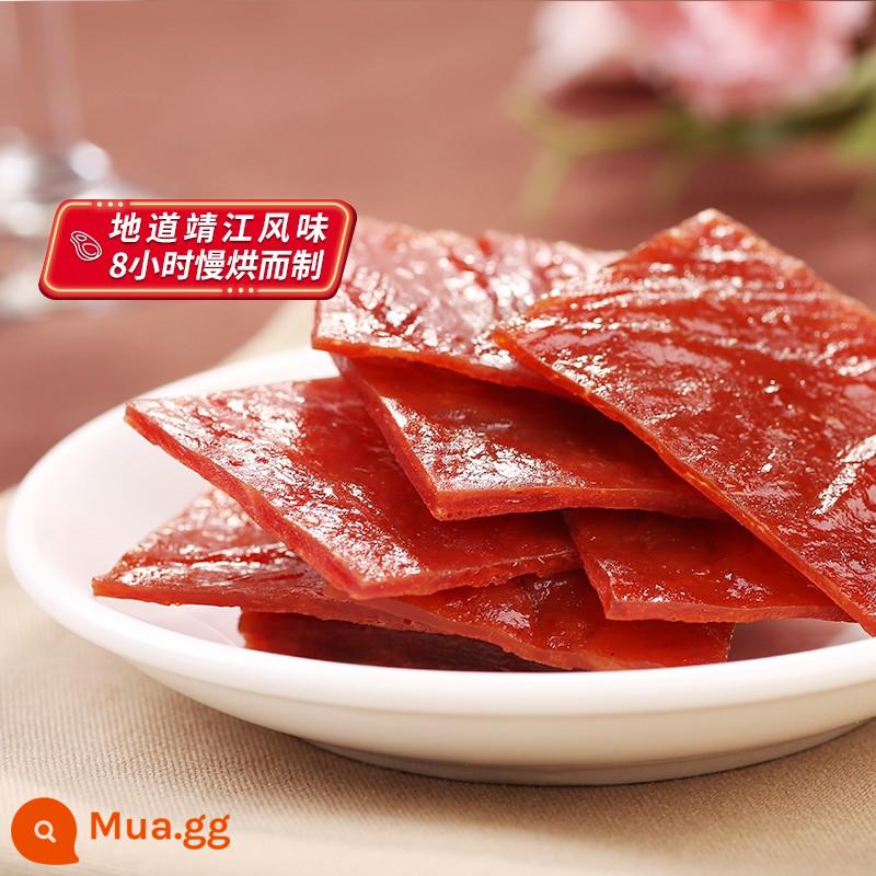 【Thịt khô Ba Sóc 100g×2】Thịt khô đặc sản Tĩnh Giang để thỏa mãn cơn đói món ăn vặt ăn liền - Khoảng 14 túi丨Thịt lợn khô hương vị truyền thống 100gx2 túi