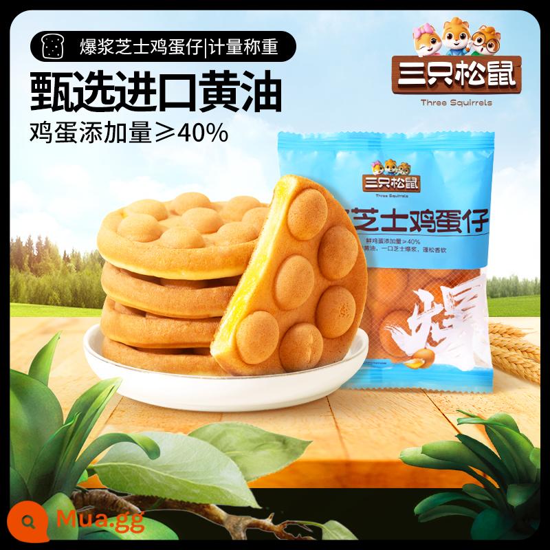 Chọn từ [Ba con sóc_Bánh quế trứng phô mai kéo 39g] Bánh mì, Bánh ngọt, Món tráng miệng, Bữa sáng Bữa ăn nhẹ thay thế bữa ăn - Bánh quế trứng phô mai nổ 39g