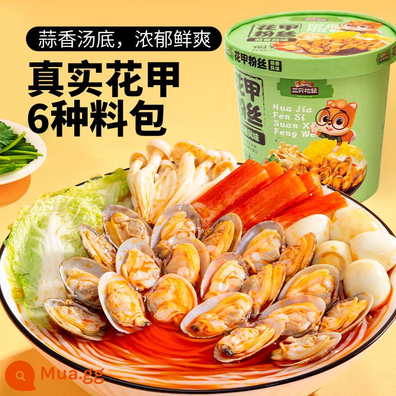 [Ba con sóc_Bột Huajia 145g * 2 hộp] Bữa sáng ăn liền nửa đêm dành cho người lười biếng Đồ ăn nhẹ của người nổi tiếng trên Internet - Bột nail hoa/145gx2 hộp