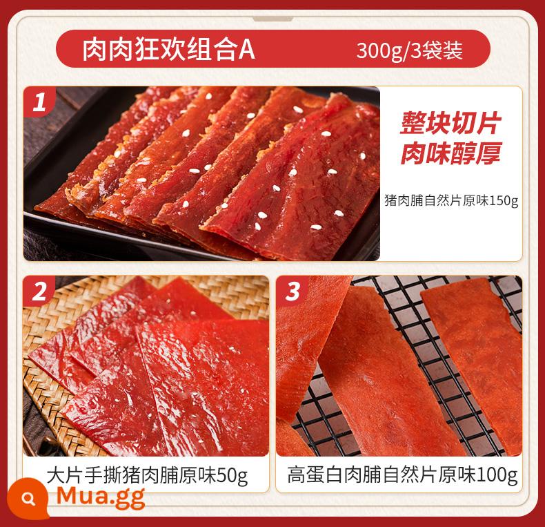 【Thịt khô Ba Sóc 100g×2】Thịt khô đặc sản Tĩnh Giang để thỏa mãn cơn đói món ăn vặt ăn liền - Lễ hội Thịt丨Miếng ức lợn lớn*1+ức protein cao*1+ức thịt lợn thái lát tự nhiên*tổng cộng 1/300g