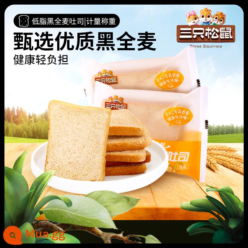 [Three Squirrels_Whole Whole Toast 1kg] Bánh mì lúa mạch đen giảm béo 0 Sucrose Thay thế bữa ăn lành mạnh cho bữa sáng - [Giảm giá siêu giá trị] 5 túi bánh mì nướng nguyên hạt đen ít béo/tổng ​​cộng khoảng 225g