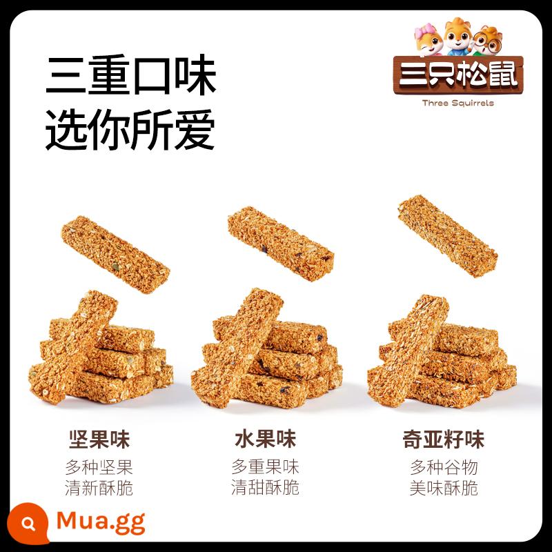 [Three Squirrels_Oatmeal Cereal Protein Bar 200g] Bột yến mạch thay thế bữa ăn nhẹ nhiều loại ngũ cốc giúp no lâu - [Khuyến nghị chính] Yến mạch Ngũ cốc thanh vị hạt 200g + Hương trái cây 200g + Hương hạt Chia 200g