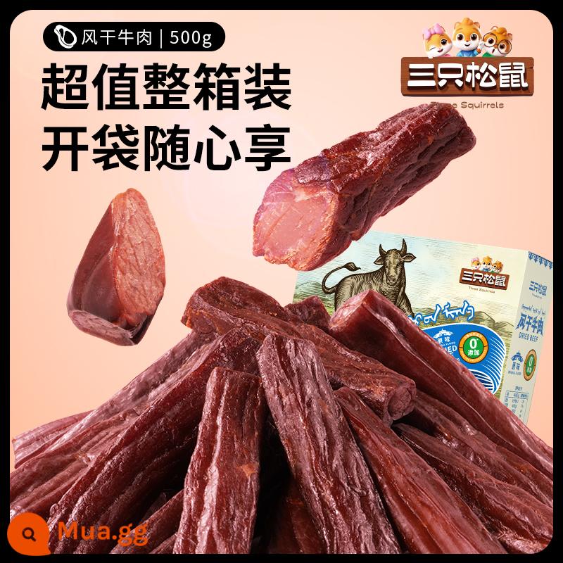 [Lễ hội giá tốt Chen Jie Kiki] Ba con sóc không thêm thịt bò khô không khí 500g thịt bò khô hộp quà tặng thịt khô - [0 bổ sung chất bảo quản] Thịt bò sấy hộp giá rẻ 500g