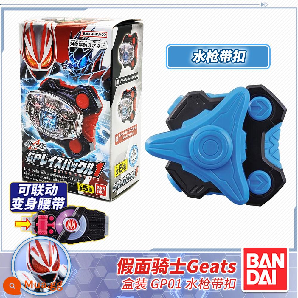 Thương hiệu mới Bandai Kamen Rider GEATS Polar Fox DX vành đai chuyển đổi mong muốn lái xe chính 2022 - Khóa thắt lưng súng nước (có sẵn)