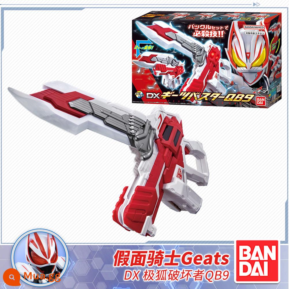 Thương hiệu mới Bandai Kamen Rider GEATS Polar Fox DX vành đai chuyển đổi mong muốn lái xe chính 2022 - DX Extreme Fox Destroyer QB9 (tại chỗ)