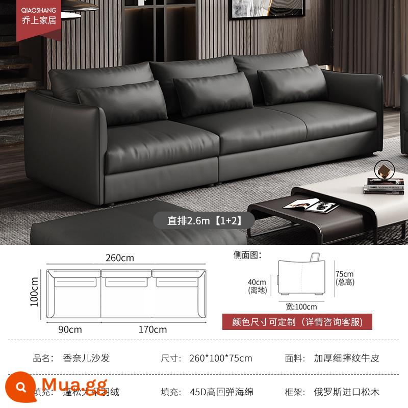 Ý tối giản ánh sáng sang trọng ghế sofa da rừng rậm lớp đầu tiên phòng khách bằng phẳng lớn thiết kế ghế sofa thẳng hàng - Hàng thẳng 2,6m (1+2)