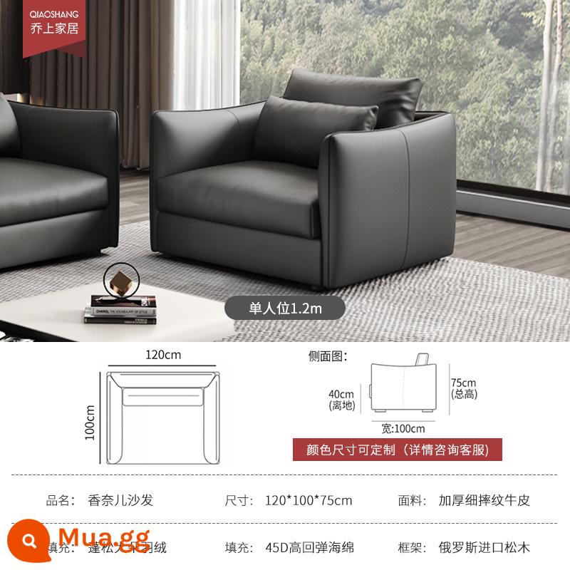 Ý tối giản ánh sáng sang trọng ghế sofa da rừng rậm lớp đầu tiên phòng khách bằng phẳng lớn thiết kế ghế sofa thẳng hàng - Chỗ đơn (1,2m)