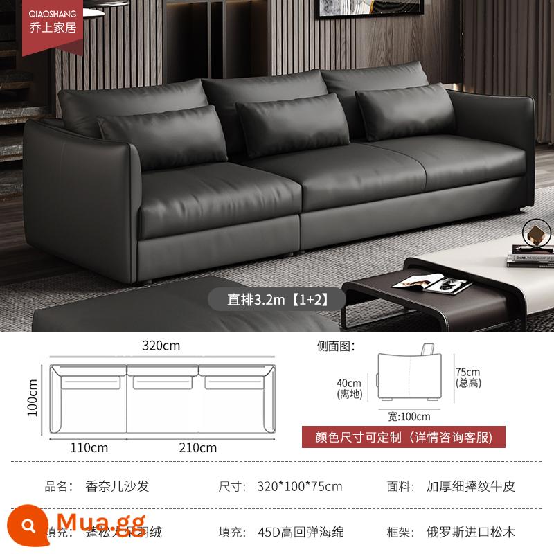 Ý tối giản ánh sáng sang trọng ghế sofa da rừng rậm lớp đầu tiên phòng khách bằng phẳng lớn thiết kế ghế sofa thẳng hàng - Hàng thẳng 3,2m (1+2)