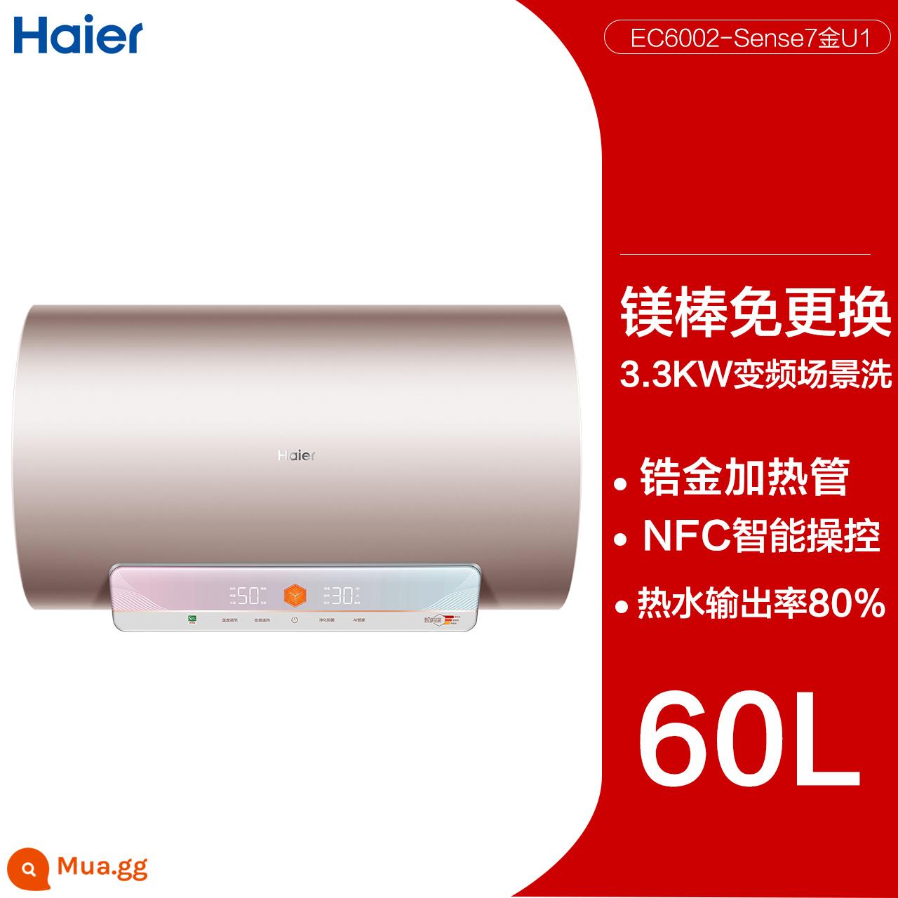 Máy nước nóng Haier điện gia dụng phòng thay đồ thông minh công suất lớn làm nóng nhanh làm đẹp da nước tắm bồn 60 lít Sense7 - vàng