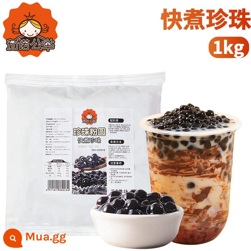 Trà Yến công miễn phí nấu nhanh bột trân châu đen tròn 1kg đường nâu trân châu hổ phách quán trà sữa trân châu nguyên liệu đặc biệt - [Nấu Nhanh] Ngọc Trai Đen 1kg