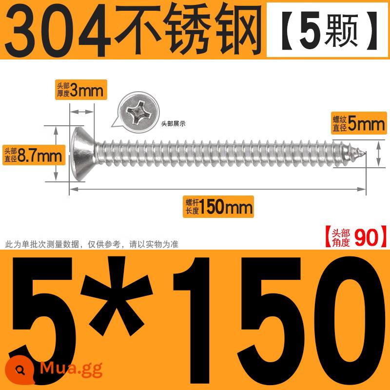 Thép không gỉ 304 vít tự tháo chéo vít đầu chìm vít gỗ mở rộng vít đầu phẳng 1M2M3M4M5M6 - M5*150[5 cái]