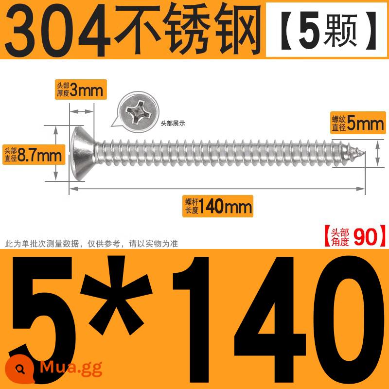 Thép không gỉ 304 vít tự tháo chéo vít đầu chìm vít gỗ mở rộng vít đầu phẳng 1M2M3M4M5M6 - M5*140[5 cái]