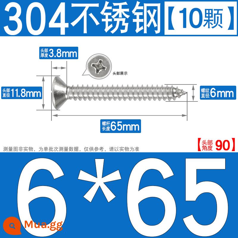 Thép không gỉ 304 vít tự tháo chéo vít đầu chìm vít gỗ mở rộng vít đầu phẳng 1M2M3M4M5M6 - M6*65[10 cái]