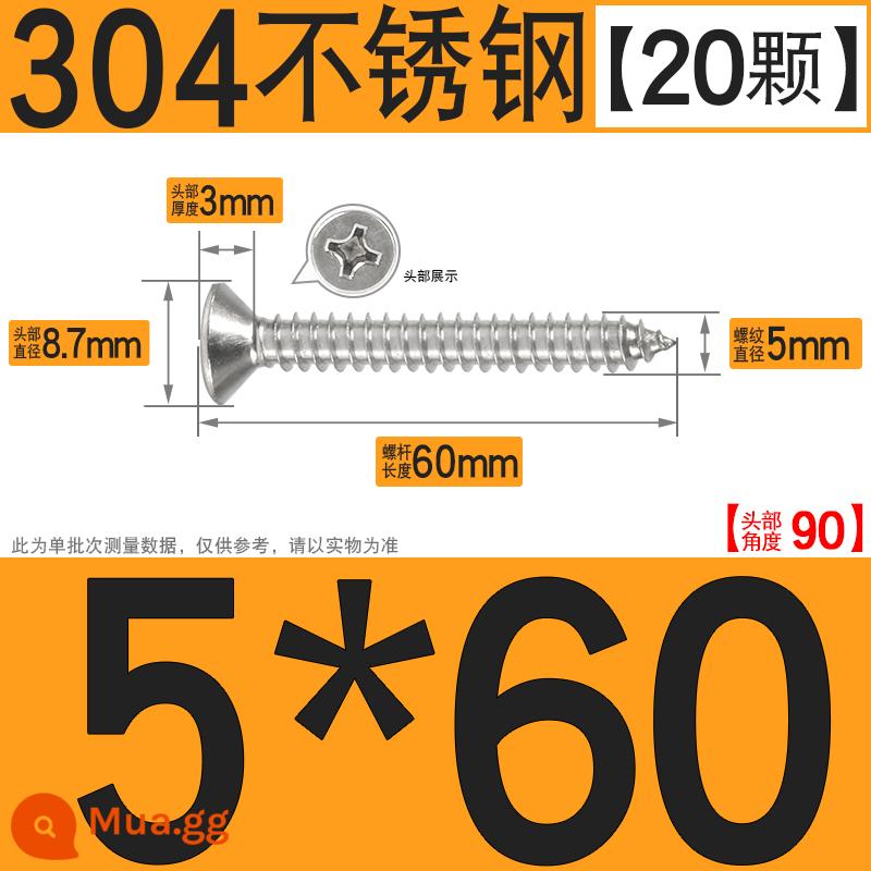 Thép không gỉ 304 vít tự tháo chéo vít đầu chìm vít gỗ mở rộng vít đầu phẳng 1M2M3M4M5M6 - M5*60[20 chiếc]