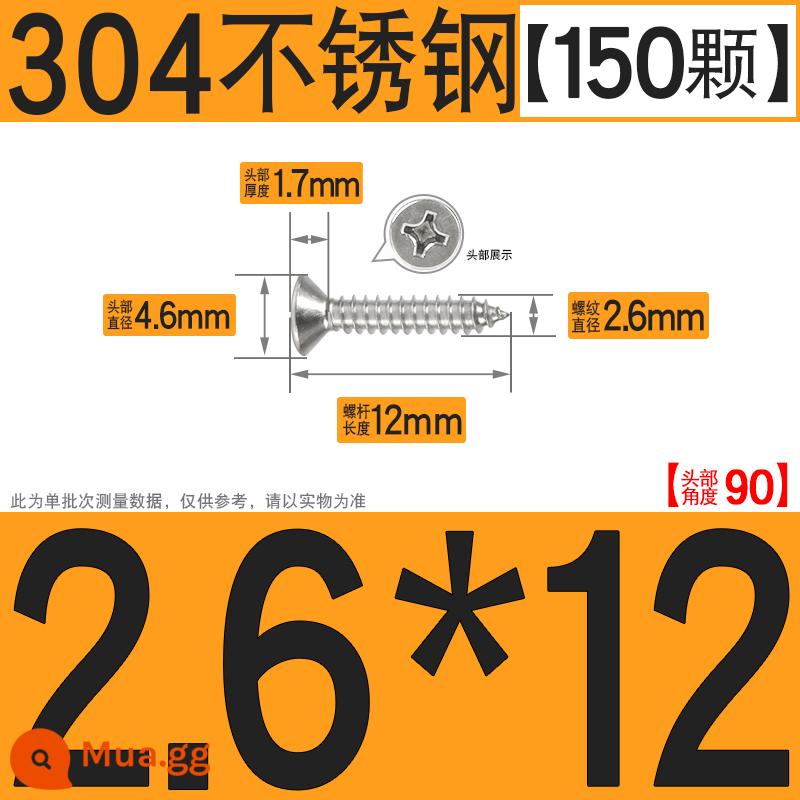 Thép không gỉ 304 vít tự tháo chéo vít đầu chìm vít gỗ mở rộng vít đầu phẳng 1M2M3M4M5M6 - M2.6*12[150 chiếc]