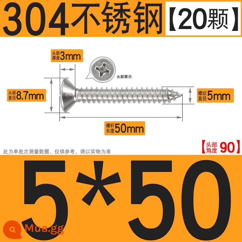 Thép không gỉ 304 vít tự tháo chéo vít đầu chìm vít gỗ mở rộng vít đầu phẳng 1M2M3M4M5M6 - M5*50[20 chiếc]