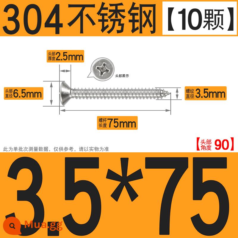 Thép không gỉ 304 vít tự tháo chéo vít đầu chìm vít gỗ mở rộng vít đầu phẳng 1M2M3M4M5M6 - M3.5*75[10 cái]