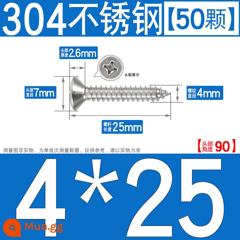 Thép không gỉ 304 vít tự tháo chéo vít đầu chìm vít gỗ mở rộng vít đầu phẳng 1M2M3M4M5M6 - M4*25[50 cái]