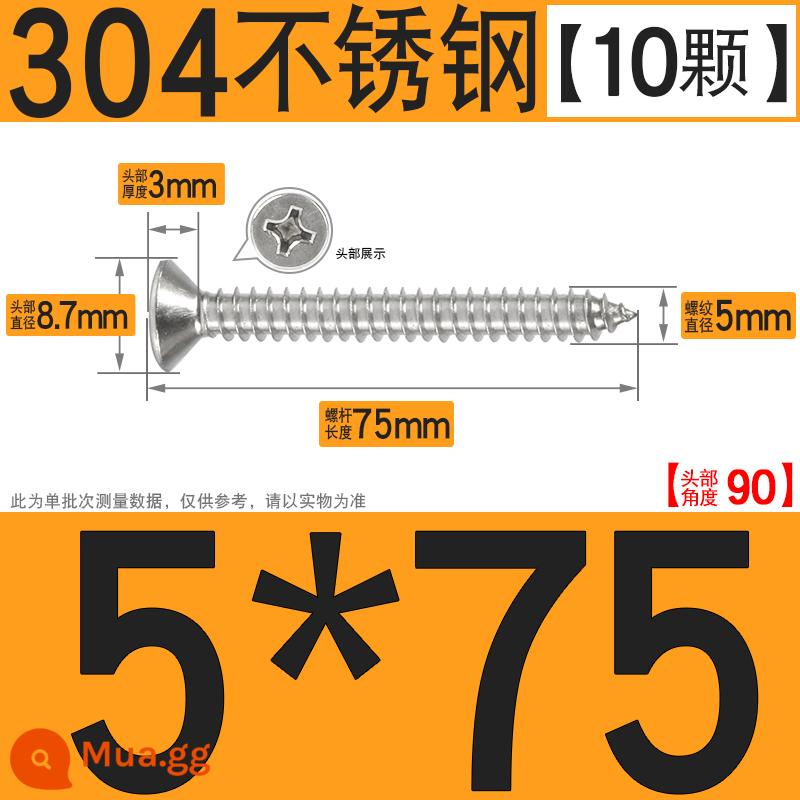 Thép không gỉ 304 vít tự tháo chéo vít đầu chìm vít gỗ mở rộng vít đầu phẳng 1M2M3M4M5M6 - M5*75[10 cái]