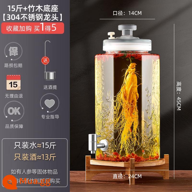 Chai rượu vang bong bóng thủy tinh hộ gia đình cao cấp kín rượu nhân sâm lọ rượu thuốc lọ rượu lọ rượu có vòi chai rượu đặc biệt - [15 catties] Vòi inox 304 + đế tre