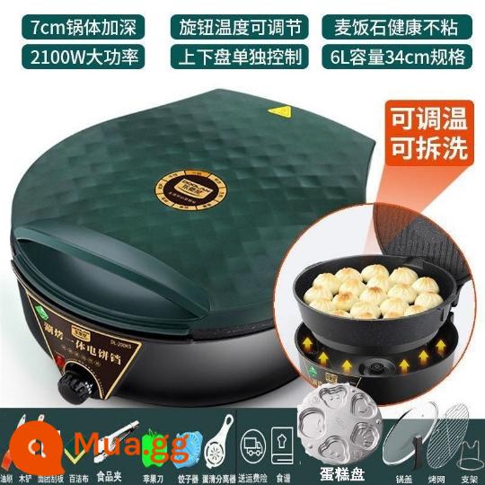 Dongling Star có thể được tháo rời và rửa sạch, làm sâu và mở rộng, chảo nướng điện, gia nhiệt hai mặt gia dụng, bánh rán, quầy bánh cơ điện, chảo nướng shabu-shabu - Có thể tháo rời và giặt được + điều chỉnh nhiệt độ mẫu mới 34 độ sâu 7 cm khuôn túi quà có thể tháo rời và giặt được