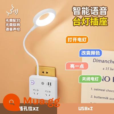 Chỉ trưa ổ cắm đèn LED đa chức năng chuyển đổi USB cắm nhà phòng ngủ ký túc xá sinh viên đọc sách đèn ngủ - Đèn bàn có giọng nói T26 (3 màu)