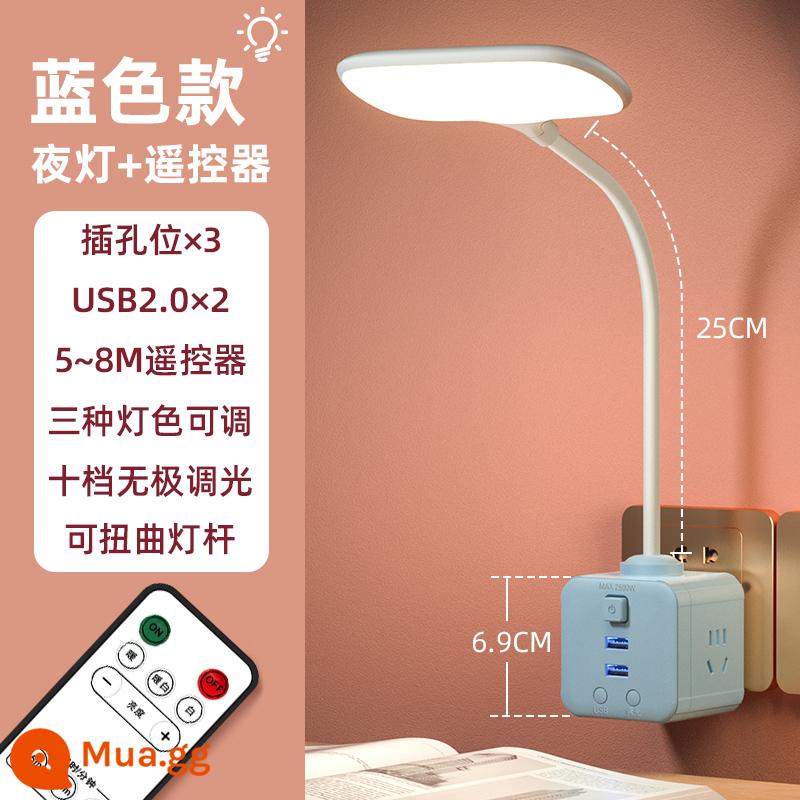 Chỉ trưa ổ cắm đèn LED đa chức năng chuyển đổi USB cắm nhà phòng ngủ ký túc xá sinh viên đọc sách đèn ngủ - Đèn bàn hình khối ma thuật xanh 723 [có điều khiển từ xa]