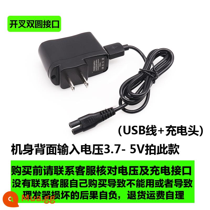 Tông Đơ Cắt Tóc Người Lớn Sạc Đa Năng Trẻ Em Điện Tông Đơ Sạc USB Thú Cưng Máy Cạo Râu Dây Nguồn Phụ Kiện - Cáp tròn đôi chia đôi 24 màu đen + đầu