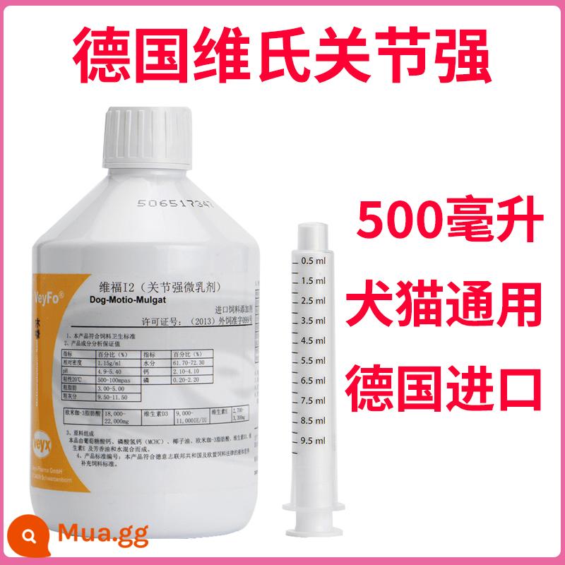 Jenjie Victoria Victoria 12 Drumskin Diremestion Hip Hip Fragrant Plum Fragrant Fraction Fracture Repair - 500ml