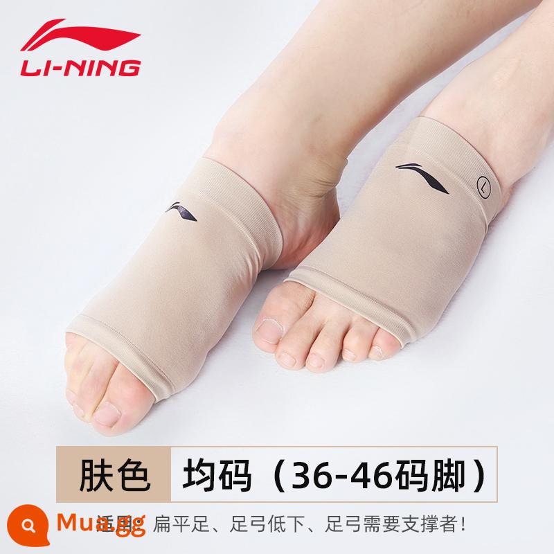 Li Ning hỗ trợ vòm đế nam bàn chân phẳng chỉnh hình đệm chân bàn chân trước ngang vòm sụp đổ huấn luyện chuyên dụng cho nữ - Màu da [cặp] một size phù hợp cho tất cả 36-46