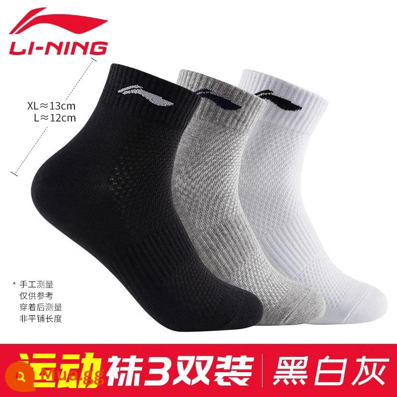 Vớ Li Ning thể thao nữ khử mùi bằng cotton nguyên chất dành cho nam, giỏ cầu lông kháng khuẩn ống giữa thấm hút mồ hôi mùa hè - 3 đôi "Đen, trắng và xám" (thấm mồ hôi, thoáng khí, không vón cục)