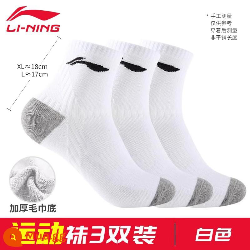 Vớ Li Ning thể thao nữ khử mùi bằng cotton nguyên chất dành cho nam, giỏ cầu lông kháng khuẩn ống giữa thấm hút mồ hôi mùa hè - "Trắng" 3 đôi (thân thiện với làn da, ấm áp, chống lạnh và chống ẩm)