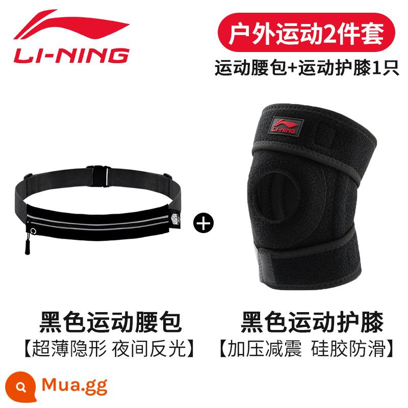 Li Ning chạy thắt lưng túi thể thao nam túi điện thoại di động thiết bị chạy marathon thắt lưng nữ mùa hè mỏng ngoài trời lưu trữ vô hình túi nhỏ - Bộ đồ thể thao: [túi thắt lưng màu đen + một miếng đệm đầu gối màu đen]