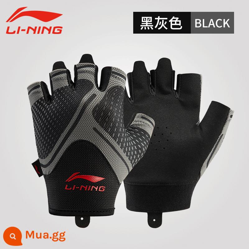 Găng tay thể dục Li Ning dành cho nam và nữ luyện tập thể thao nửa ngón thanh ngang chịu mài mòn chống trượt quả tạ dạng kén kéo nửa ngón - 386-1 xám đen