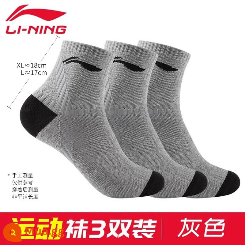 Vớ Li Ning thể thao nữ khử mùi bằng cotton nguyên chất dành cho nam, giỏ cầu lông kháng khuẩn ống giữa thấm hút mồ hôi mùa hè - 3 đôi "Xám" (đệm, chống sốc, sảng khoái và thấm mồ hôi)