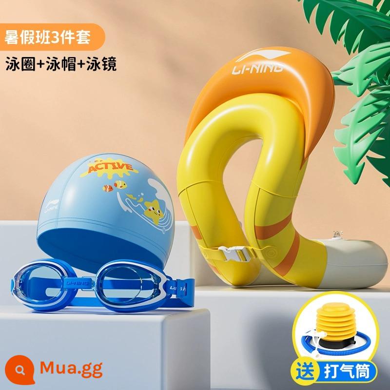 Thiết bị tập bơi vòng tròn trẻ em Li Ning 3456 tuổi bé trai và bé gái chống lật nách cứu sinh túi khí dày - Bộ 3 món màu vàng [vòng bơi hình đặc biệt + kính bơi + mũ bơi] SF Express miễn phí vận chuyển