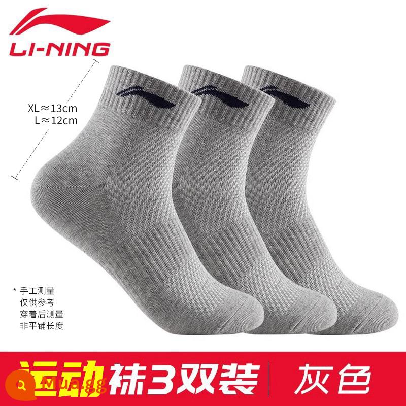 Vớ Li Ning thể thao nữ khử mùi bằng cotton nguyên chất dành cho nam, giỏ cầu lông kháng khuẩn ống giữa thấm hút mồ hôi mùa hè - "Xám" 3 đôi (thấm mồ hôi, thoáng khí, không vón cục)