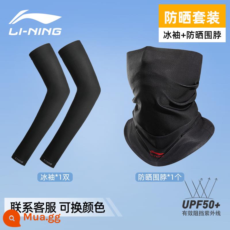 Li Ning ice tay áo chống nắng nam tay băng lụa tay áo mới 2023 tay armguard nữ chống tia cực tím mùa hè - Bộ đồ chống nắng đi xe đạp [tay áo băng + khăn quàng cổ]