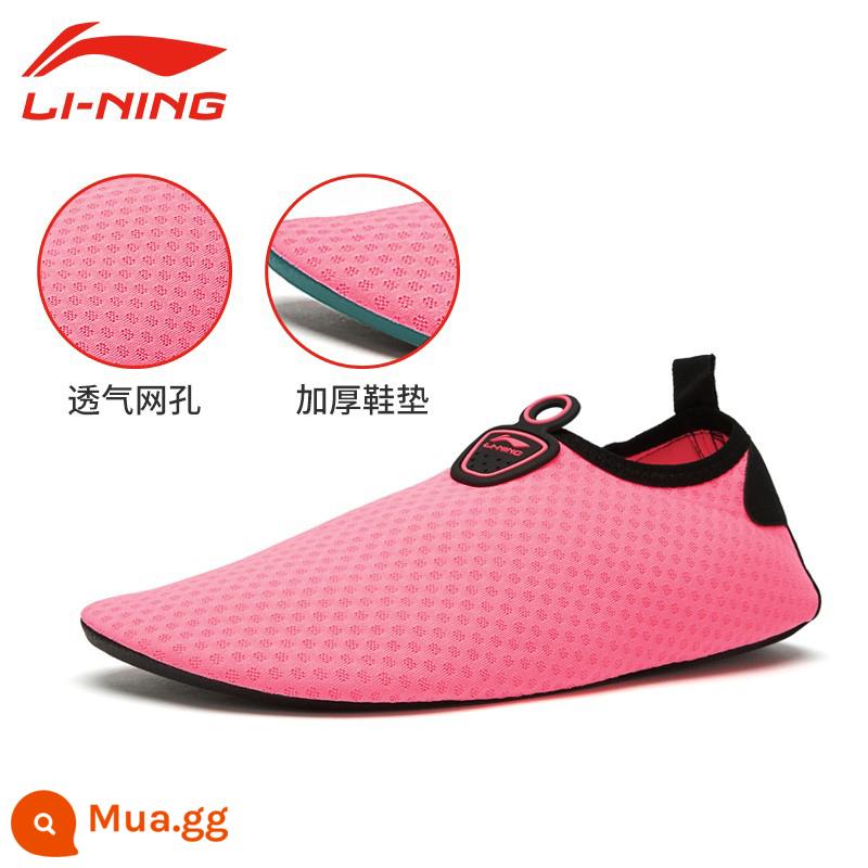 Giày tập thể dục trong nhà Li Ning thể thao nữ vớ yoga bỏ qua máy chạy bộ tập luyện im lặng hấp thụ sốc đặc biệt dành cho nam tại nhà - Màu hồng Sakura [kiểu thoáng khí] phục hồi nhẹ